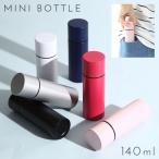 水筒ステンレスボトルマイボトルマグ...