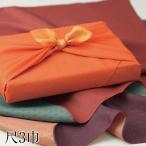 尺三巾 風呂敷 ふろしき ポリエステル 一越織両面柄サメ小紋麻の葉1460 ギフト プレゼント 贈り物  記念品