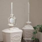 トイレブラシ おしゃれ トイレブラシスタンド パフューム SP-1901