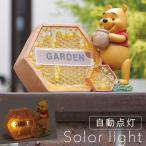 ソーラーライト ディズニーの通販 価格比較 価格 Com