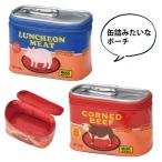 Yahoo! Yahoo!ショッピング(ヤフー ショッピング)ポーチ ビニールポーチ 小物入れ カラビナ フック 収納ポーチ 化粧ポーチ メイクポーチ コスメポーチ PVC ユニーク おもしろ 雑貨 レトロ アメリカン 缶詰 ラン