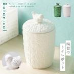  туалет pot птица маленькая птица керамика модный мусорка для гигиен.отходов туалет интерьер гигиенический мусорка этикет box мусорная корзина корзина для мусора крышка имеется крышка имеется 