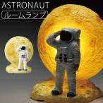  внутренний свет дополнительные фары свет космос товары узор космонавт Astro no-tsu тип аккумулятора класть type стол настольный стол письменный стол ребенок часть магазин ребенок ребенок Kids Intell 