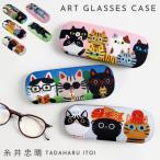  очки кейс кошка кошка рисунок симпатичный очки кейс кошка нить ... кошка смешанные товары взрослый симпатичный подарок нить ... очки кейс 