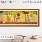 新築祝い 絵画の通販 価格比較 価格 Com