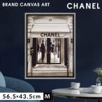 アートパネル ブランド シャネル CHANEL Mサイズ オマージュ キャンバスアート フレーム付き パロディアート ブランドポスター デザイナー エントランス2 クリス