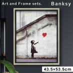 アートパネル BANKSY バンクシー 日本正規ライセンス バルーンガール 風船と少女 シュレッダー 絵画 絵 ゲル加工 インテリア モダン シンプル モノトーン 額付き