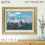 �A�[�g�p�l�� �� �Ǌ|�� �G�� 39.5�~31.5cm �C���e���A �t�����`�u���h�b�O ���̊G ���� ������� �z���� �k�� ���� �A�[�g �\�[�^ �p���N�t�@�~���[�̏����ȕ�
