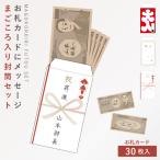 寄せ書き色紙 色紙 寄せ書き カード 大人数 メッセージカード 卒業 お別れ 退職 転勤 送別会 手紙 メッセージ ギフト プレゼント 誕生日 お祝い サプライズ イベ