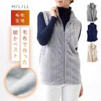 ルームウェア 冬 ベスト レディース 部屋着 冬 暖かい あったか フリース 前開き 袖なし 大きいサイズ おしゃれ 女性用 ふわふわベスト ポケット付 防寒