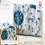 ショッピングバスタオル バスタオル 今治 60×120cm 今治タオル 日本製 北欧 かわいい 猫柄 綿100% 国産 乾きやすい ふわふわ おしゃれ 今治 タオル 猫 ねこ 柄 かわいい