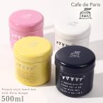 弁当箱 女子 おしゃれ レディース 女性用 大人 2段 ランチボックス PARIS サイドケース ガーランド 日本製 レンジ対応 食洗機対応 お弁当箱 二段