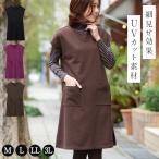 ショッピングチュニック チュニック ワンピース  体型カバー 細見え LL 3L 大きいサイズ ゆったり レディース UVカット 紫外線カット フレンチスリーブ 半袖 50代 60代 70代 ミセス