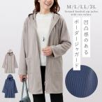  Zip выше Parker женский tops Parker окантовка внешний капот окантовка рисунок с капюшоном . Zip жакет sinia мода 60 плата 70 плата 80 плата 