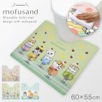 mof Sand туалет коврик кошка ..mofusand.. san . товары pvc...... вода .. антибактериальный дезодорация туалет коврик симпатичный mofusand... туалет коврик 