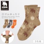 moz モズ 靴下 レディース 履き口 ゆったり 3色組 23-25cm 北欧 おしゃれ かわいい カジュアル ゆるめ 締め付けない まとめ買い moz 口ゴムゆったりフルーツ柄ソ