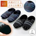  салон обувь внутри сторона боа очень толстый для помещений теплый зимний .... тапочки предотвращение скольжения relax ... Северная Европа защищающий от холода мужской мужской теплый боа салон обувь 