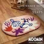 ムーミン 玄関マット 55x75cm 北欧 リトルミイ MOOMIN 日本製 洗える おしゃれ 室内 アクセントマット コバナマット 滑り止め 防ダニ ラグマット 床暖房・ホット
