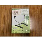  сборник звук инструментальная музыка .[ заряжающийся / шея .. модель / soft шея / уголок дыра тип / слуховай аппарат type / черный ][ вскрыть товар * упаковка повреждение ](2641125)* оплата при получении не возможно 