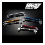 HARDY ハーディー ハンドルブレース ロング ガンメタ HH07CGM(2131364)