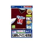 SANWA SUPPLY サンワサプライ インクジェット用化繊布用アイロンプリント紙 JP-TPRTEN(2208804)