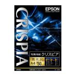 EPSON エプソン 写真用紙クリスピア 高光沢 A4/50枚 KA450SCKR(2214690)