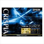 EPSON エプソン 写真用紙クリスピア 高光沢 L判/200枚 KL200SCKR(2214685)