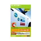 ELECOM エレコム 手作りマグネットステッカー ホワイト EDT-STMGW(2213631)