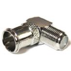 変換名人 ヘンカンメイジン FプラグL型変換アダプタ FL(2256397)