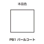 DAYTONA Daytona краска MCpe Inter PB1 жемчуг пальто D68706(2319133)