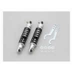 DAYTONA デイトナ アルミリアクッション 265mm ブラックスプリング モンキー/ゴリラ用 D69076(2323899)