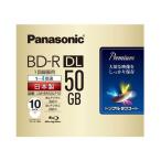 Panasonic  パナソニック 録画用BD-R Panasonic ホワイト 10枚 50GB インクジェットプリンター対応 LM-BR50LP10 (2400755)