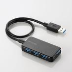 APC エーピーシー USB3.0ハブ 4ポートタイプ ケーブル30cm ブラック U3H-A411BBK(2410742)