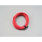 DAYTONA デイトナ モーターサイクル用配線コードセット 純正色ハーネス AVS0.75 赤 D93181(2397002)