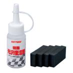 DAYTONA Daytona Chemical . полимер глянец восстановление .D96317(2441555)