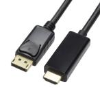 AINEX I шея sDisplayPort - HDMI активный кабель 2.0m AMC-DPHD20(2438168)