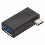 AINEX  アイネックス USB3.1変換アダプタ Cオス - Aメス L型 U30CALFADT (2440335)