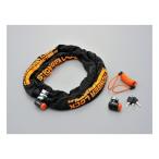 DAYTONA Daytona противоугонное блокировка chain lock 2.0+ compact блокировка диска D96390(2456073)