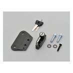 DAYTONA Daytona шлем блокировка тросик шлем держатель CB250R/125R D93112(2455430)