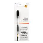 Owltechouru Tec TypeC-Φ3.5 конверсионный адаптор OWLCBCF3502BK(2482704)