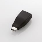 ELECOM Elecom USB кабель Type C изменение адаптер USB-A to USB-C 15W USB3.1 Gen1 основа максимальный 5Gbps USB3-AFCMADBK(2481872)