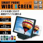  flat . association common noshou kai смартфон широкий skli-nHRN348(2469174)