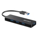 BUFFALO バッファロー USB3.0対応 USBバスパワー 4ポート ブラック BSH4U120U3BK(2486982)