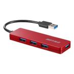 BUFFALO Buffalo USB3.0 автобус энергия ступица 4 порт красный BSH4U120U3RD(2486983)