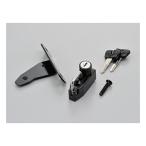 DAYTONA Daytona шлем блокировка тросик шлем держатель CB650R 19,CBR650R 19 D92642(2495579)