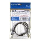 TIMELY время Lee 4 высшее 3 высшее изменение кабель 30cm BK RCHSC01BK(2498077)