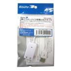 TIMELY время Lee 3 высшее headset USB изменение адаптер RCGAUDHS(2498078)