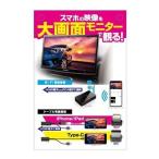 Kashimura  カシムラ KD-199　Miracastレシーバー HDMI/RCAケーブル付　ブラック KD-199 (2479799)