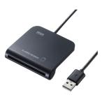 SANWA SUPPLY  サンワサプライ 接触型ICカードリーダライタ USB接続 マイナンバーカード対応 ADR-MNICU2 (2507530)