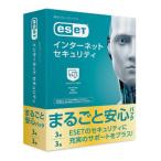 キャノンITソリューションズ ESET インターネット セキュリティ まるごと安心パック 3台3年 ESETインターネットセキュリティ3ダイ3Y (2503886)